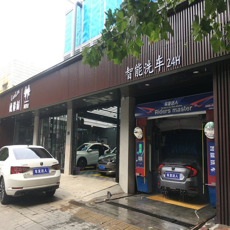 橄欖樹(shù)汽車(chē)美容店合作車(chē)友達(dá)人洗車(chē)機(jī)